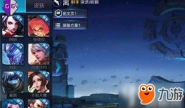 九游网新英雄爆料视频,神秘角色引期待，技能亮点抢先看