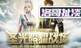 体验服爆料最新进展视频,最新进展视频揭秘新内容与优化